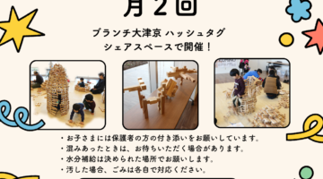 【報告】「KUMINOの日」を開催しました!