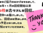 【お休みします】古タオル回収、いったんお休み