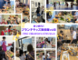 【報告】あつまれ！！ブランチキッズ探検隊vol.8（2025/7/24+8/5+8/21）を開催しました。